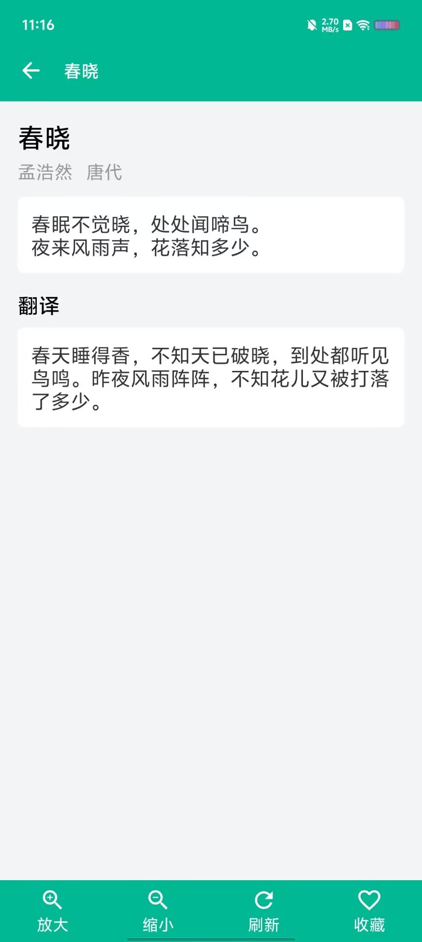 e6c627c17311edf7770ebe3876a9de9f.jpg