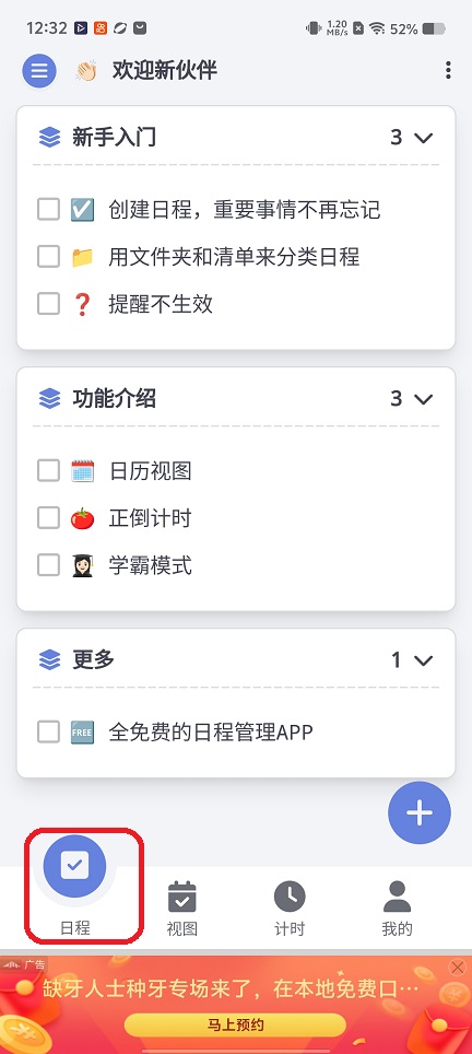 微信图片_20260304123233_18286_2.jpg