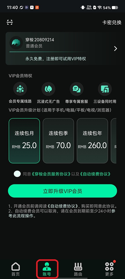 微信图片_20260304114039_18264_2.jpg