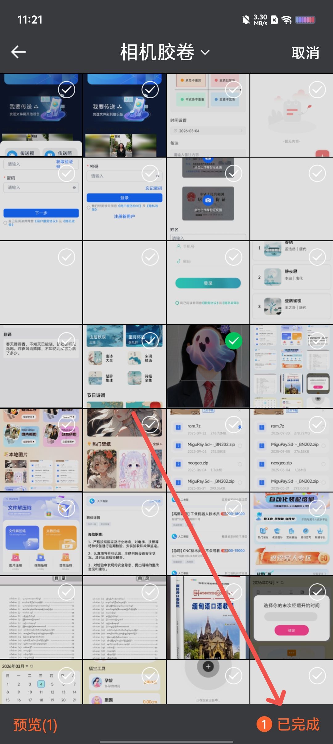 fe52f423a773f493bf8acd424f5e6e8d.jpg