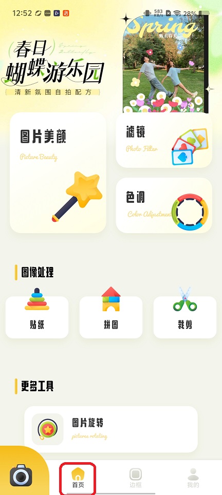 微信图片_20260305125306_18429_2.jpg