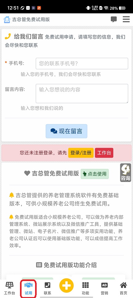 微信图片_20260305125223_18424_2.jpg