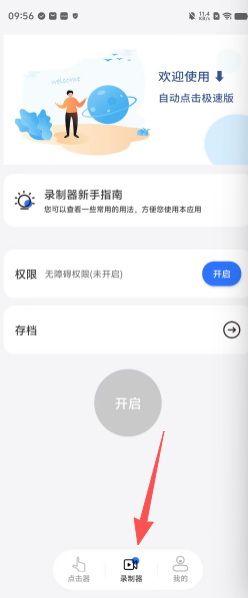 7fda531fa587e26bdaa6817cbc019776.png