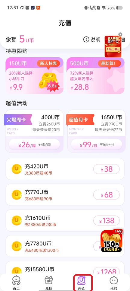 微信图片_20260305125143_18421_2.jpg