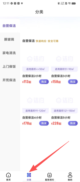 2c8078c6109bc93a3e0aef62263e9cd9.png