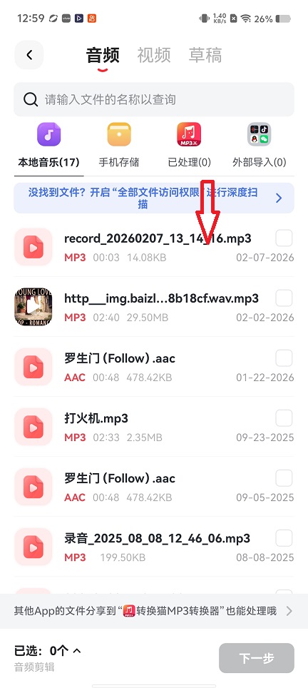 微信图片_20260305130002_18470_2.jpg