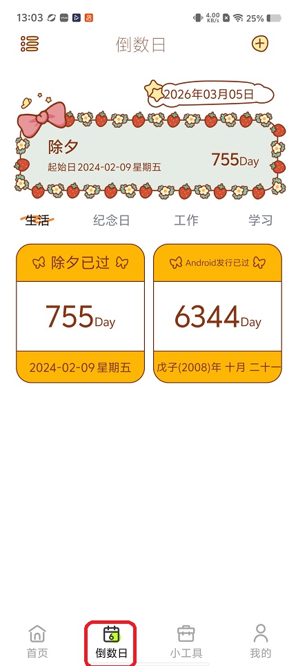 微信图片_20260305130408_18493_2.jpg