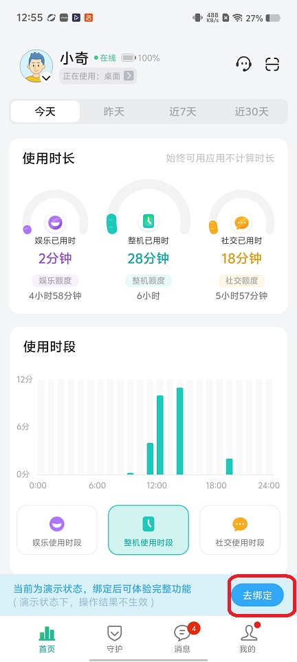 微信图片_20260305125555_18442_2.jpg