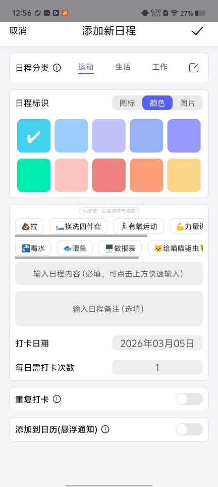微信图片_20260305125707_18451_2.jpg