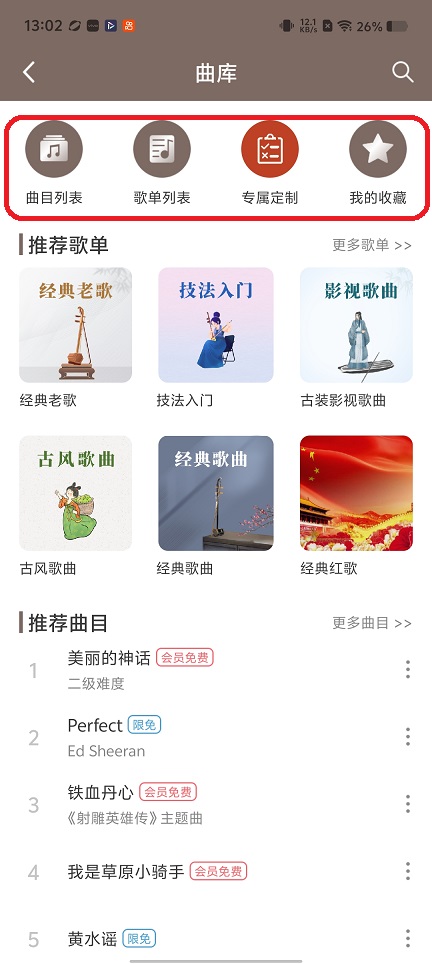 微信图片_20260305130250_18481_2.jpg