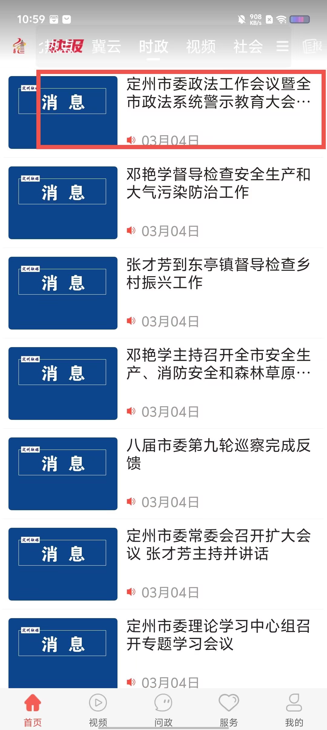 57c61fc3f9286c9521065ccaafbdb329.jpg