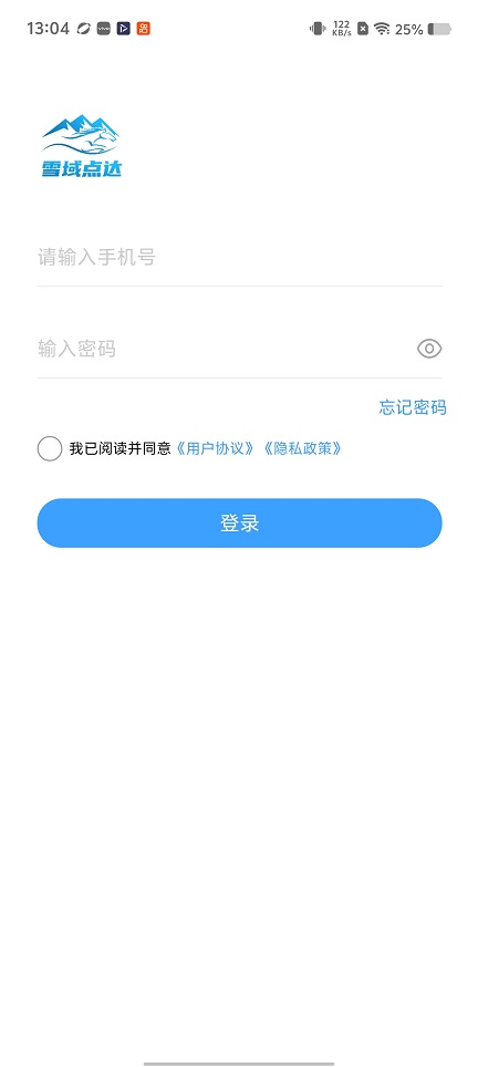 微信图片_20260305130437_18497_2.jpg