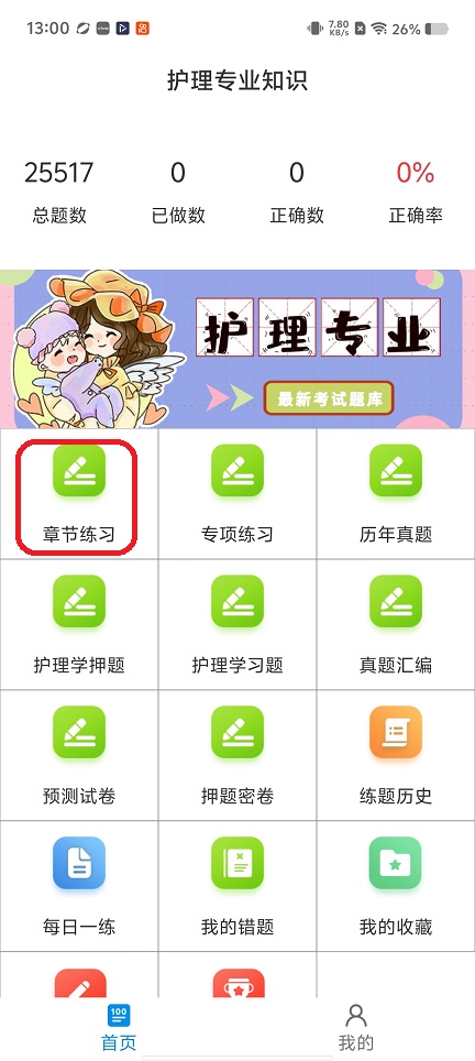 微信图片_20260305130058_18476_2.jpg