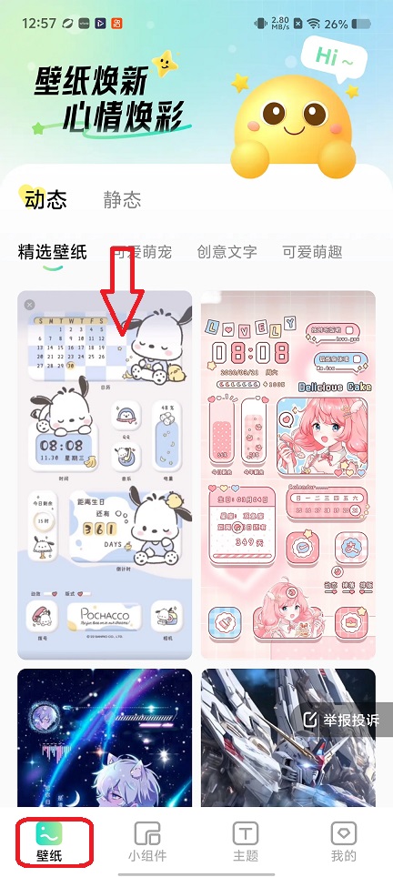 微信图片_20260305125742_18454_2.jpg