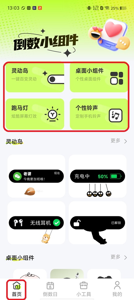 微信图片_20260305130406_18492_2.jpg