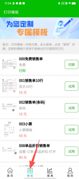 553acc93b1901148dbcd4936287f6c20.png