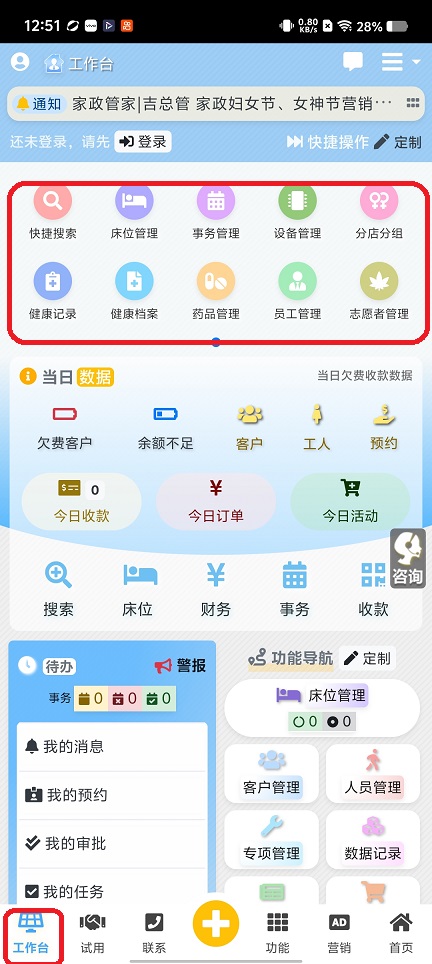 微信图片_20260305125222_18423_2.jpg