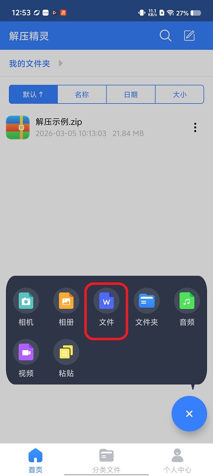 微信图片_20260305125347_18434_2.jpg