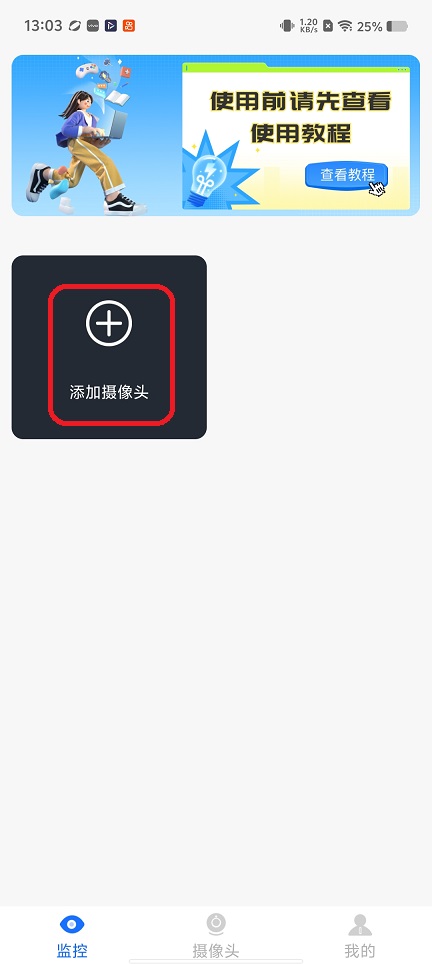 微信图片_20260305130348_18489_2.jpg