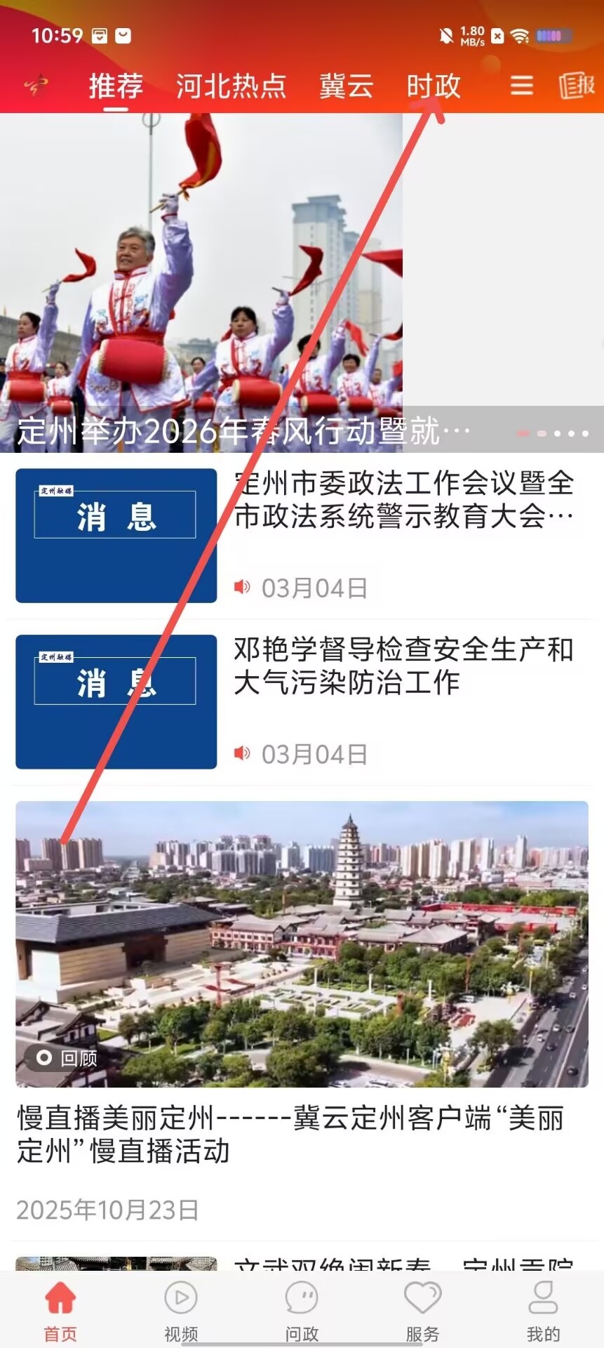 76665061dcb70eff2dcbb2e586e19911.jpg