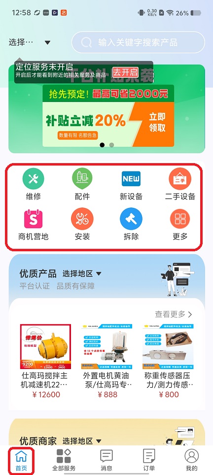 微信图片_20260305125900_18461_2.jpg