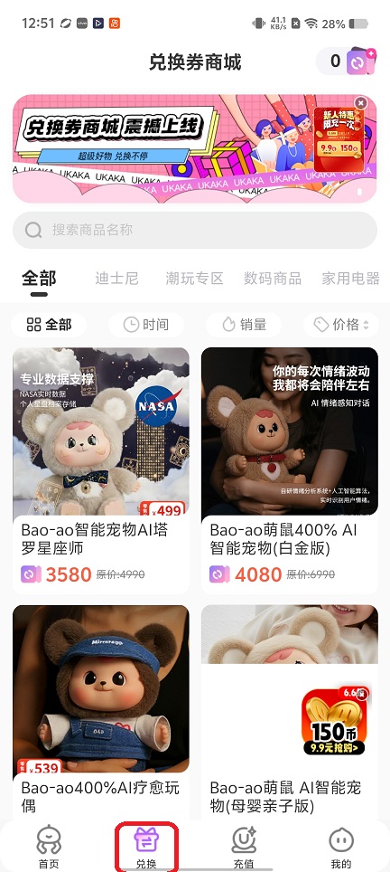 微信图片_20260305125142_18420_2.jpg