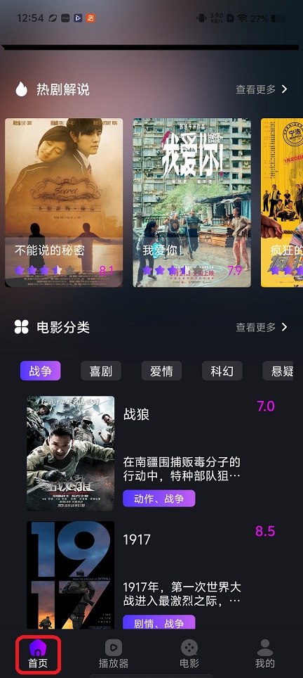 微信图片_20260305125430_18438_2.jpg