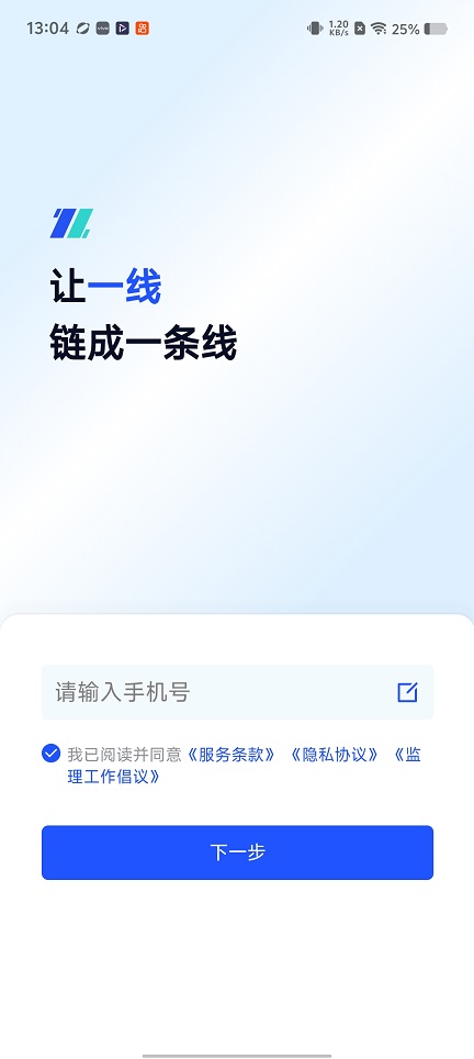 微信图片_20260305130436_18496_2.jpg