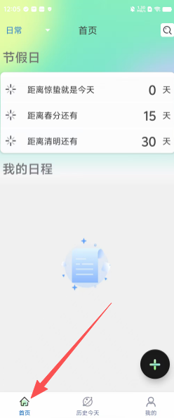 d86e07096b5f631f94f8e10a6ea76467.png