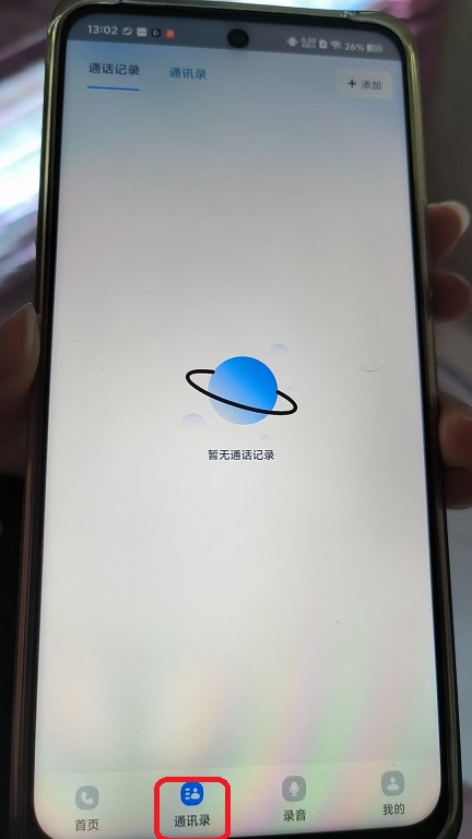 微信图片_20260305130205_205_6.jpg