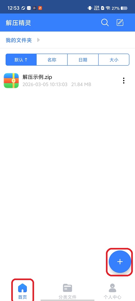微信图片_20260305125346_18433_2.jpg