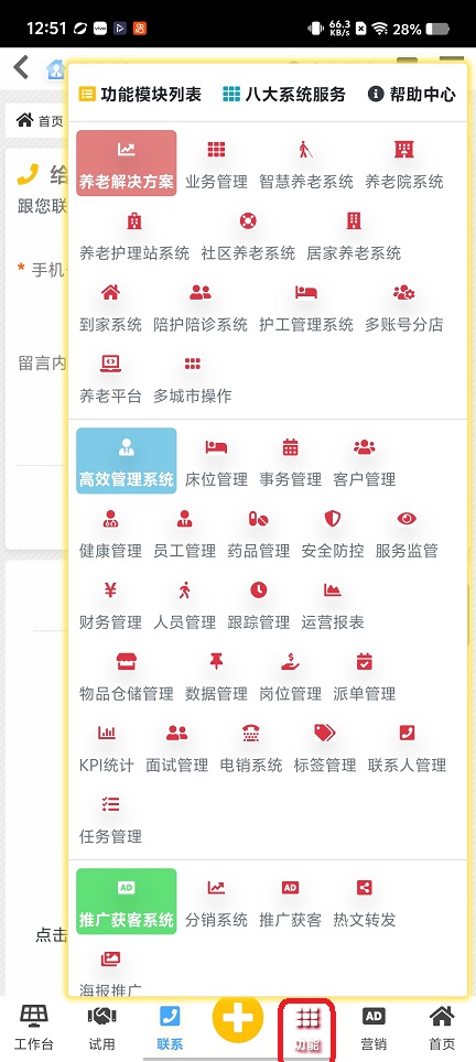 微信图片_20260305125224_18425_2.jpg