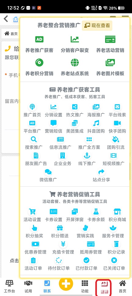 微信图片_20260305125225_18427_2.jpg