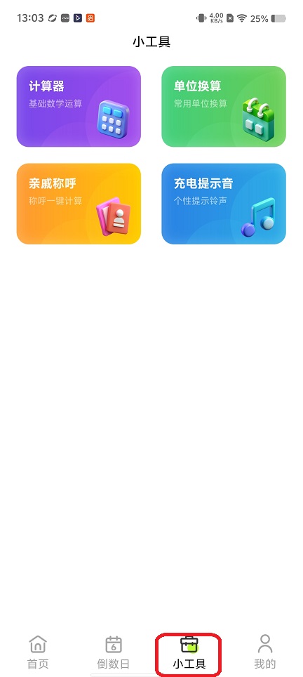 微信图片_20260305130409_18494_2.jpg
