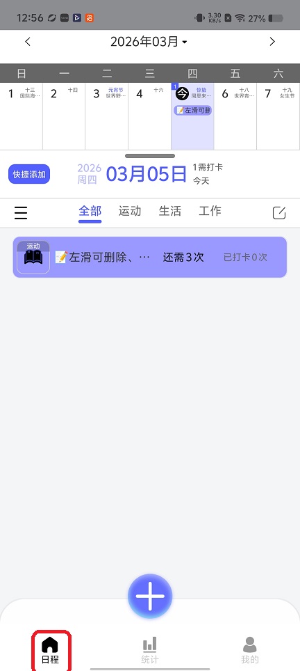 微信图片_20260305125706_18450_2.jpg