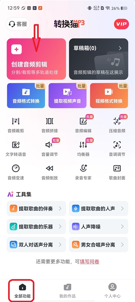 微信图片_20260305130001_18469_2.jpg