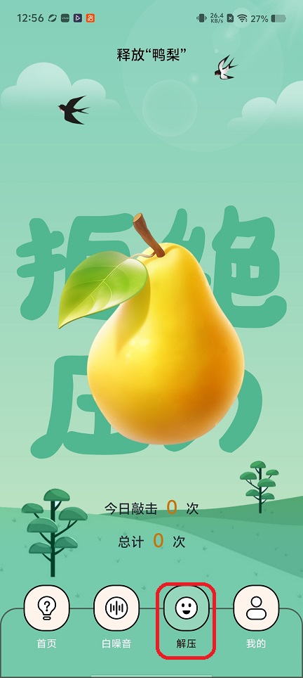 微信图片_20260305125629_18447_2.jpg