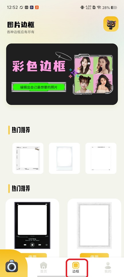 微信图片_20260305125307_18430_2.jpg