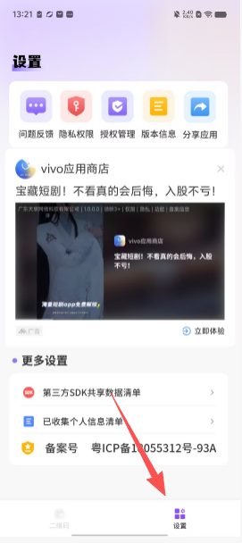 78636a77870120fb4367a67c45e43ed7.png