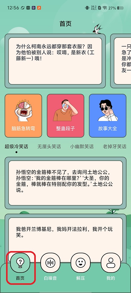 微信图片_20260305125627_18445_2.jpg