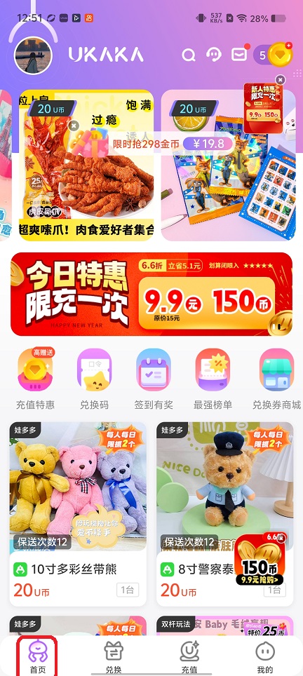 微信图片_20260305125141_18419_2.jpg