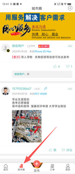 ed5529ec82695f4e9ddc4fe8cf7983b6.png