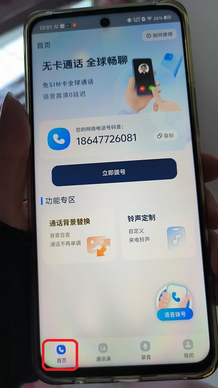 微信图片_20260305130154_204_6.jpg
