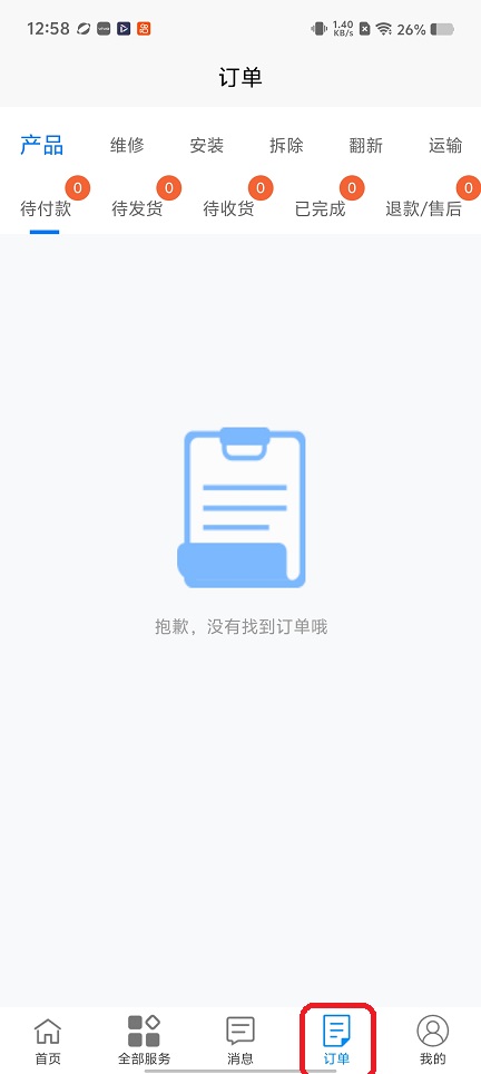 微信图片_20260305125902_18463_2.jpg