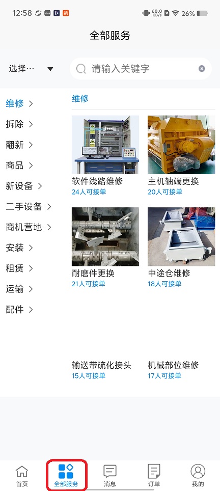 微信图片_20260305125901_18462_2.jpg