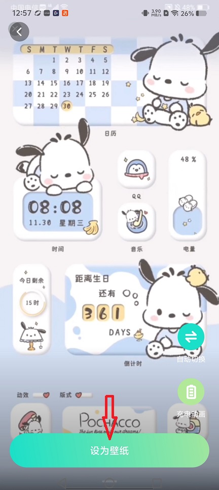 微信图片_20260305125743_18455_2.jpg