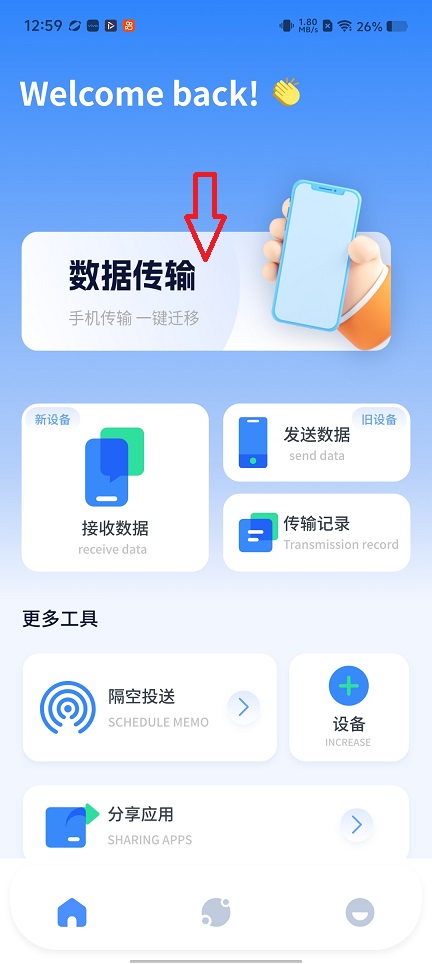 微信图片_20260305125930_18466_2.jpg