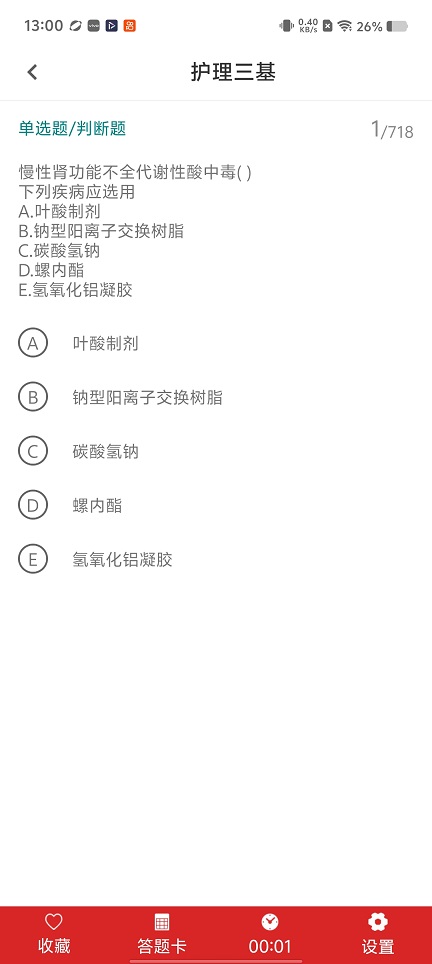 微信图片_20260305130100_18478_2.jpg