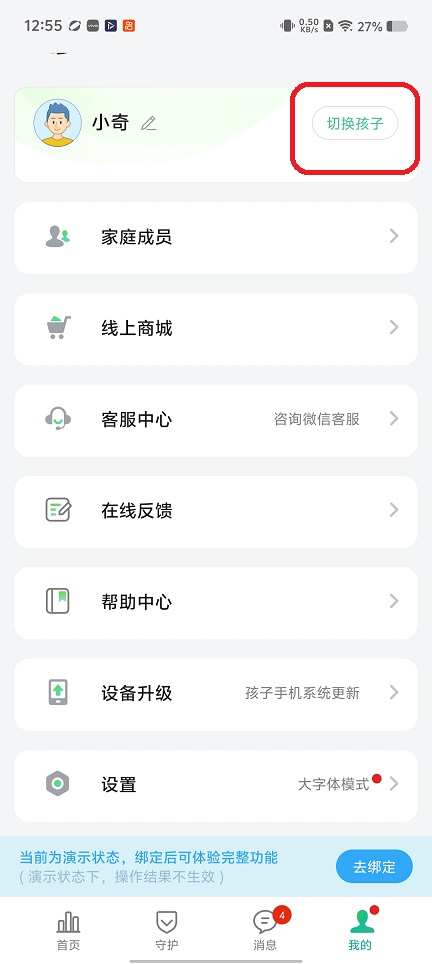 微信图片_20260305125556_18443_2.jpg