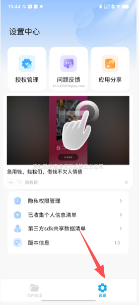 c7520b2c3d27acb86f9352890e0d57a0.png
